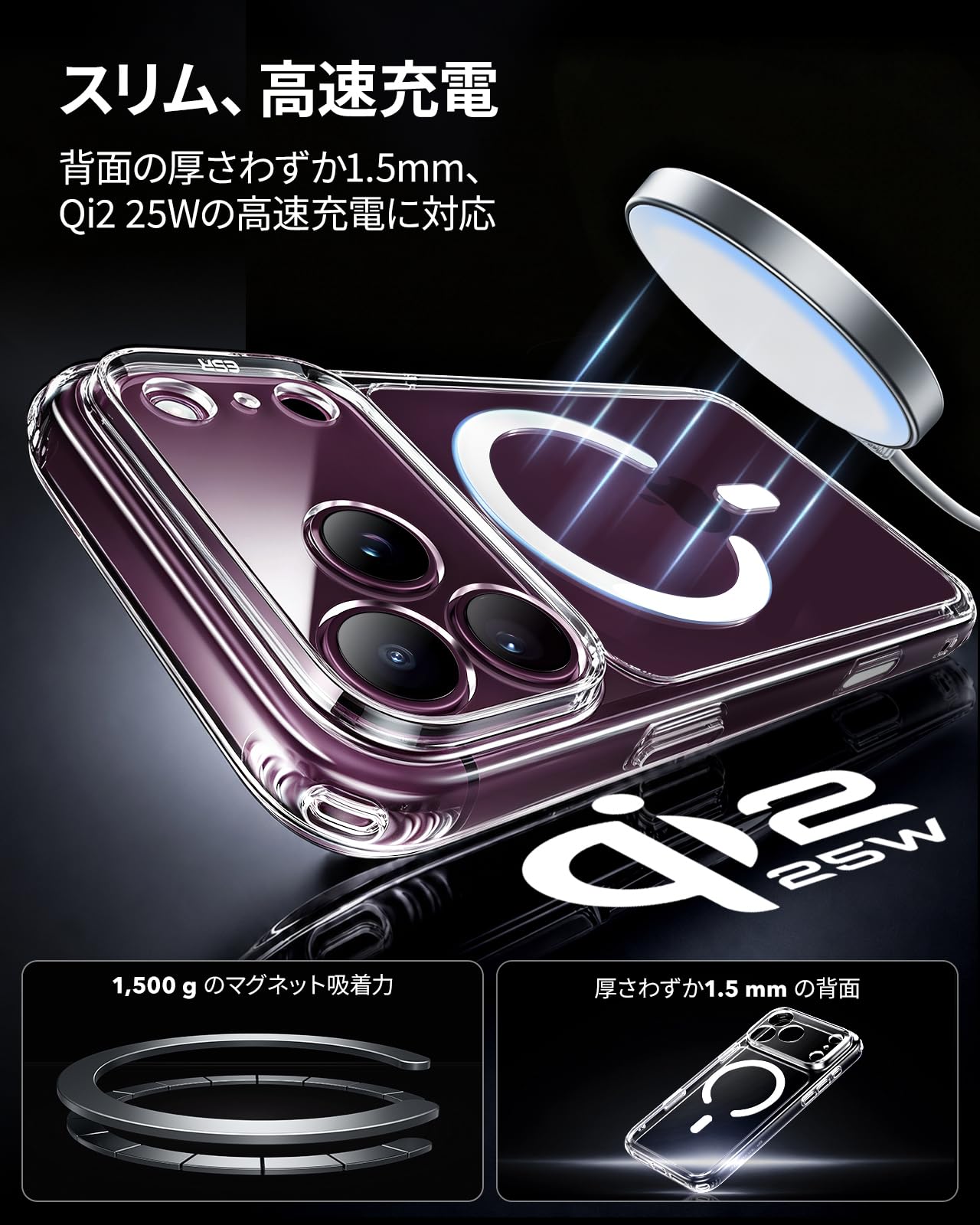 Amazon.co.jp: ESR iPhone 18 Pro Max ケース 17ProMax兼用ケース 2